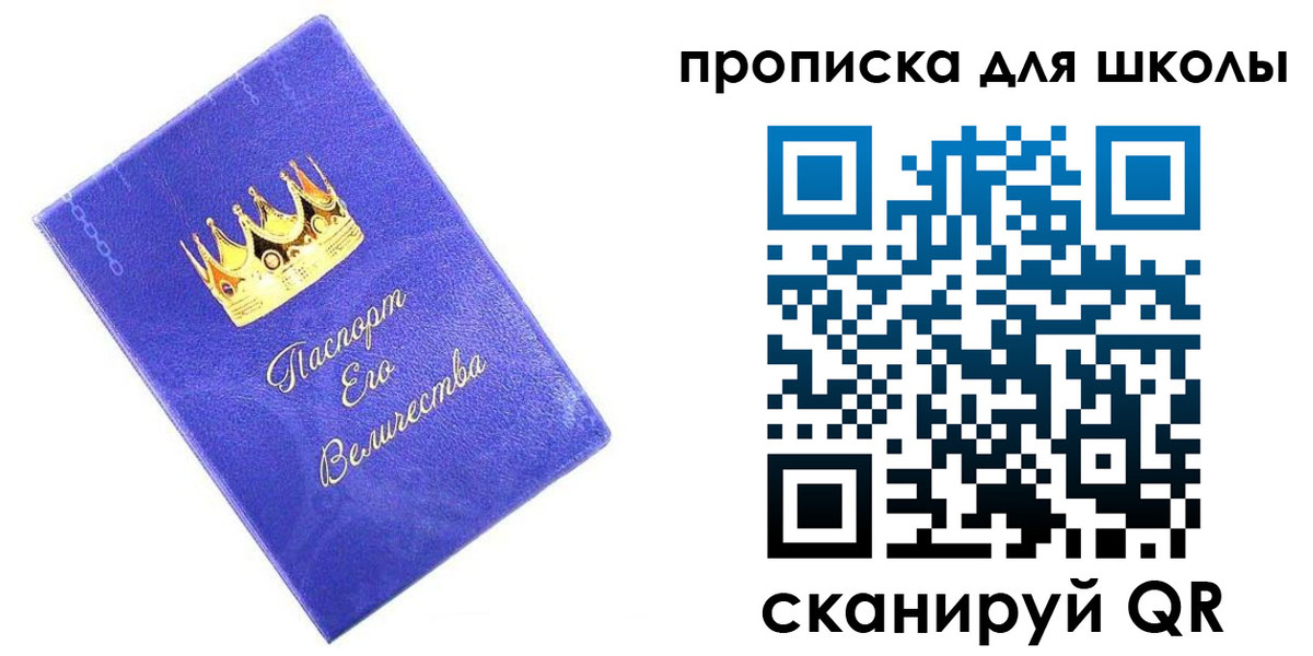 пропишу в квартире в Ульяновске