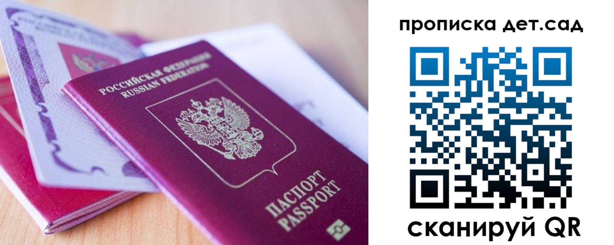 прописка для кредита в Ульяновске