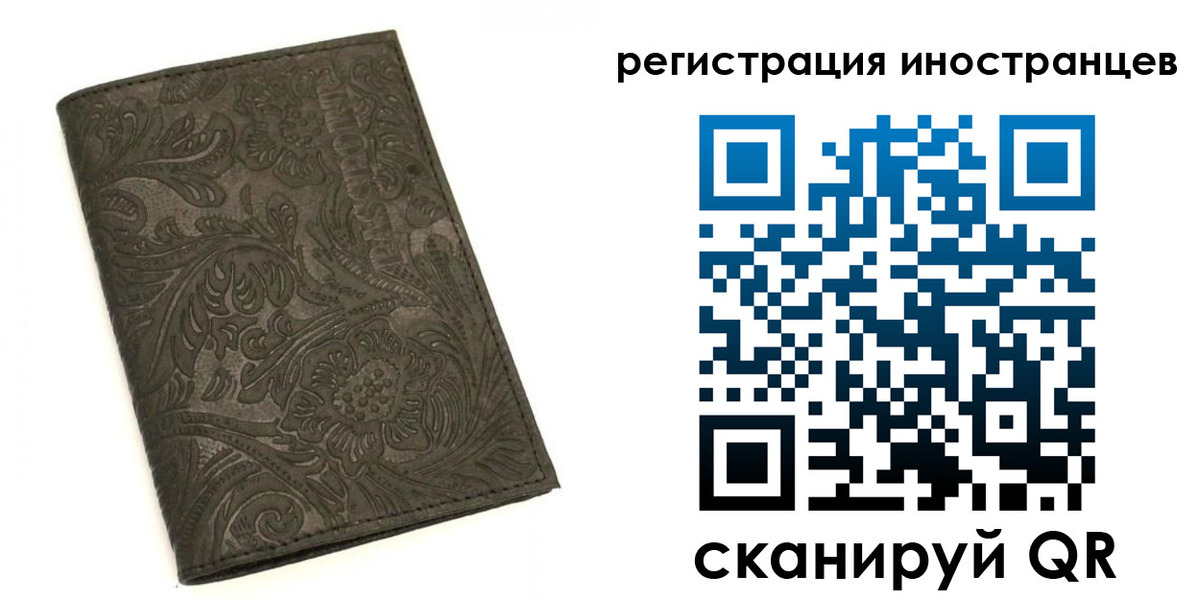 прописка гарантия в Ульяновске