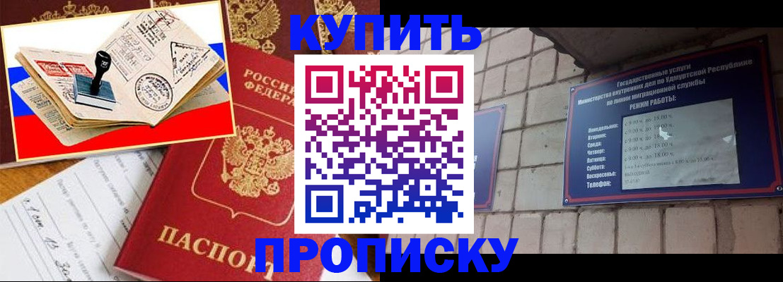 временная регистрация госуслуги в Ульяновске