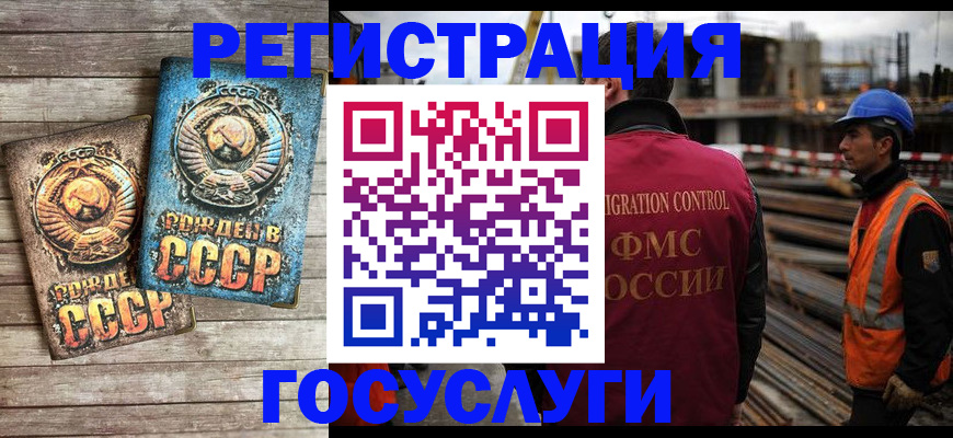 где прописаться в Ульяновске